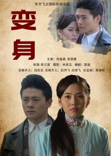 六碗鱼子酱 &#8211; 刻晴[66P/480MB]